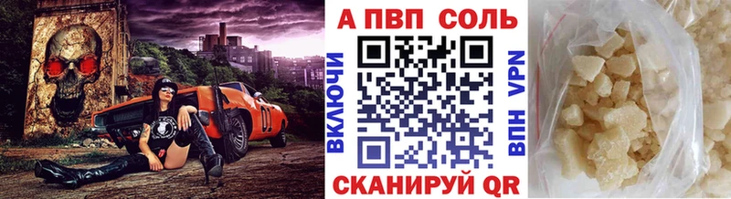 Купить КОКАИН Лсд 25 Мефедрон Высоцк
