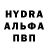 MDMA молли FIFerTwiXer