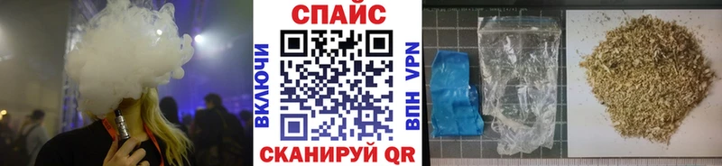Купить закладки  Высоцк  Бутират жидкий экстази 