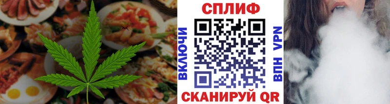 Canna-Cookies конопля  Купить  Высоцк 