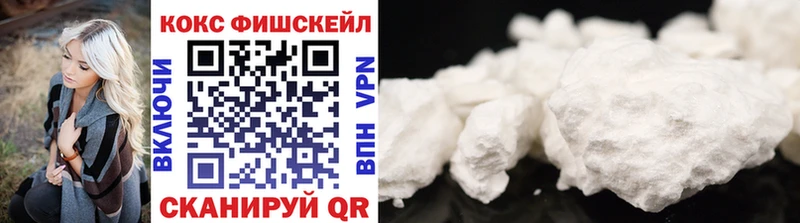 Купить  Высоцк  КОКАИН 98% 