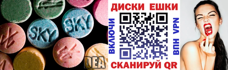 Экстази Punisher  Купить  Высоцк 