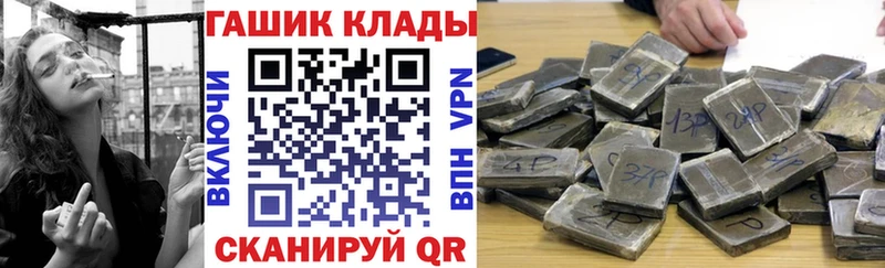 Купить где  Высоцк  ГАШИШ гашик 