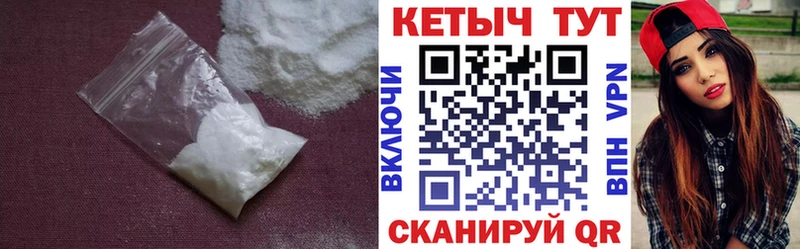 КЕТАМИН ketamine  Купить закладки  Высоцк 