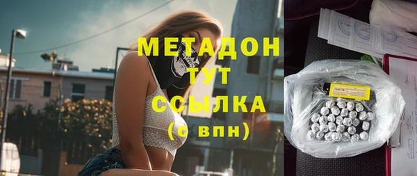 марихуана Аркадак