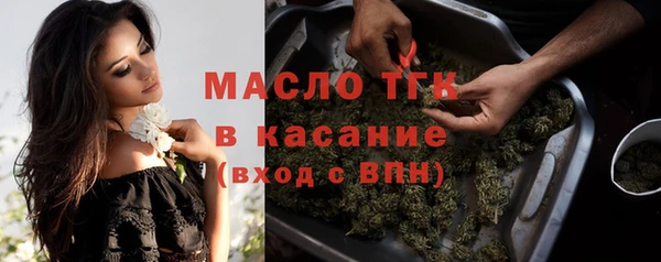mdpv Арсеньев