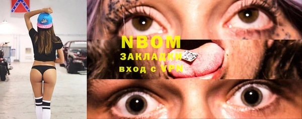 мяу мяу мука Армянск