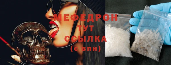 mdpv Арсеньев
