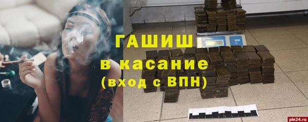 марихуана Аркадак