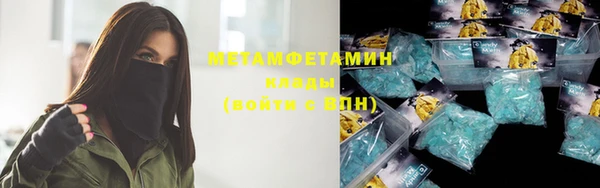 марихуана Аркадак