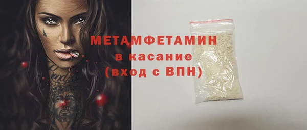 марихуана Аркадак