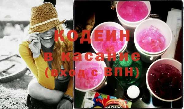 мяу мяу мука Армянск