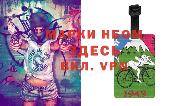 mdpv Арсеньев
