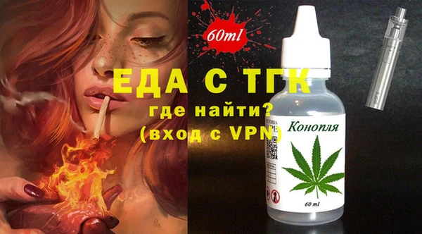 mdpv Арсеньев