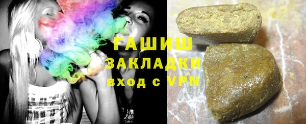 mdpv Арсеньев