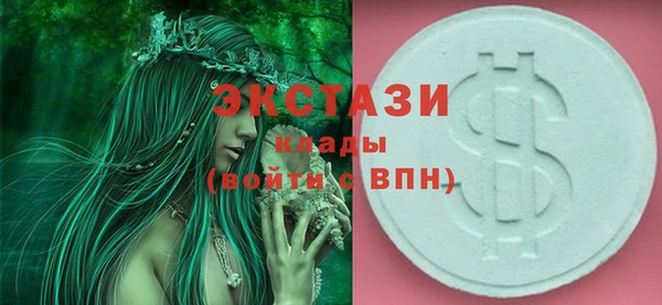 mdpv Арсеньев