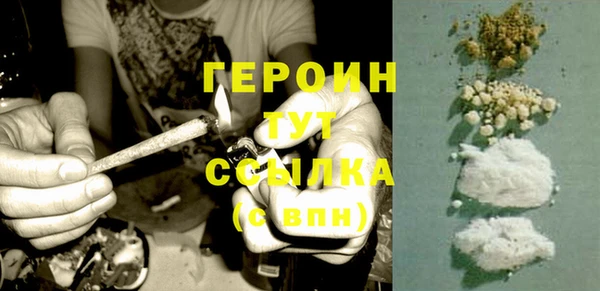 марихуана Аркадак