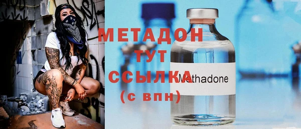 mdpv Арсеньев