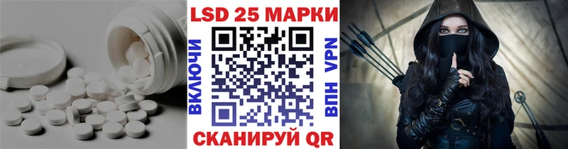 ЛСД экстази кислота Купить где Высоцк