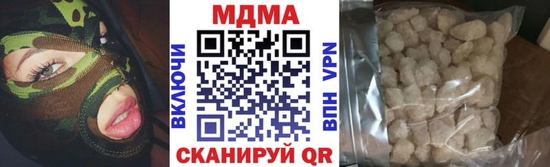 Купить  Высоцк  MDMA молли 