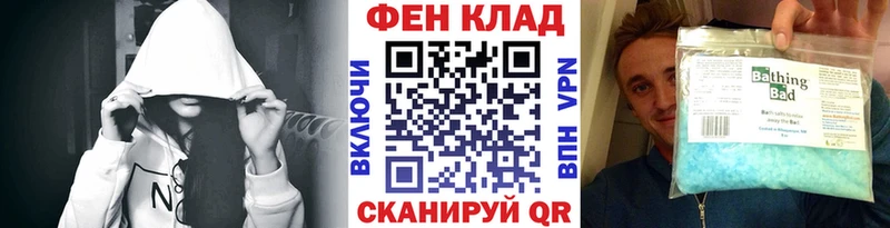 Купить  Высоцк  МЕТАМФЕТАМИН витя 