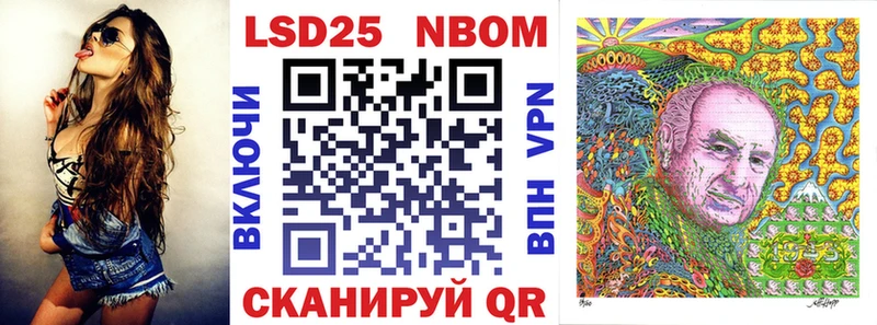 Купить где  Высоцк  Марки NBOMe 1,8мг 