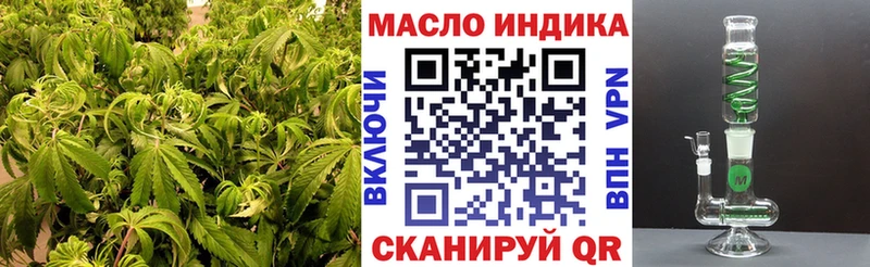 Купить закладки  Высоцк  ТГК жижа 