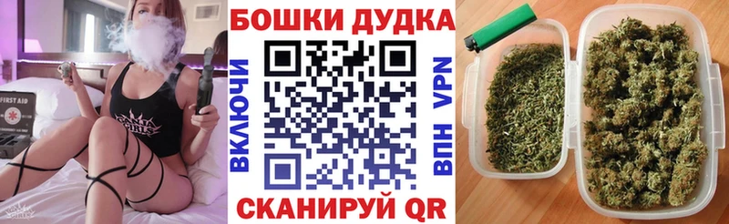 Купить где  Высоцк  Бошки Шишки THC 21% 